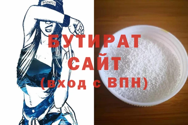 mix Белокуриха