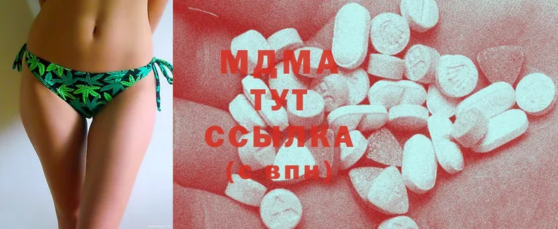 купить наркоту  Казань  MDMA молли 